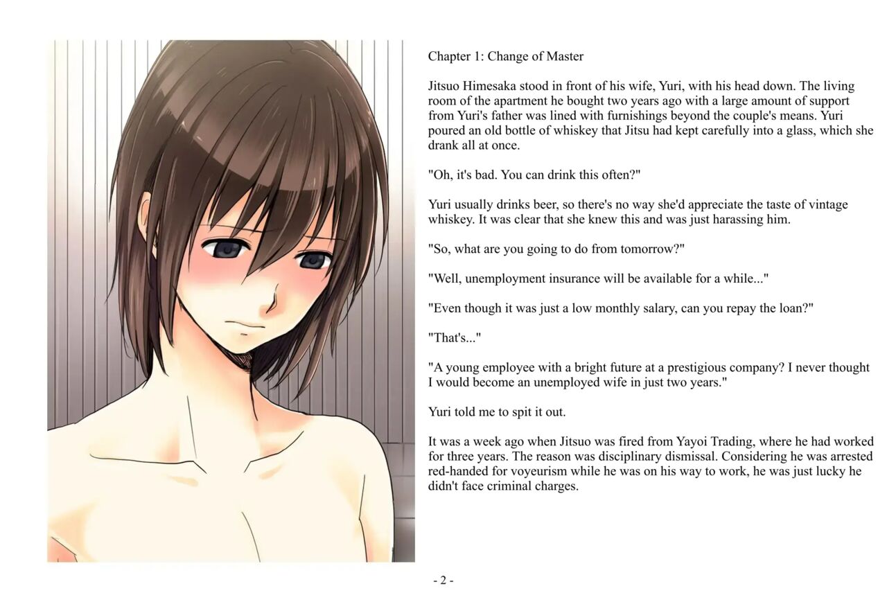 Musume ni Sareta Otoko: ~Daiichi Choukyou Josou Meido Shufu to Tsuma no Aijin~ page 3 full