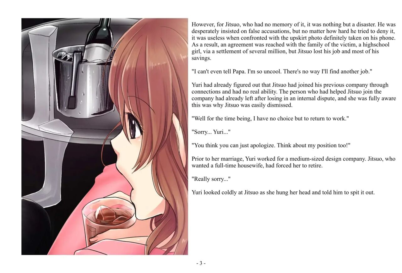 Musume ni Sareta Otoko: ~Daiichi Choukyou Josou Meido Shufu to Tsuma no Aijin~ page 4 full