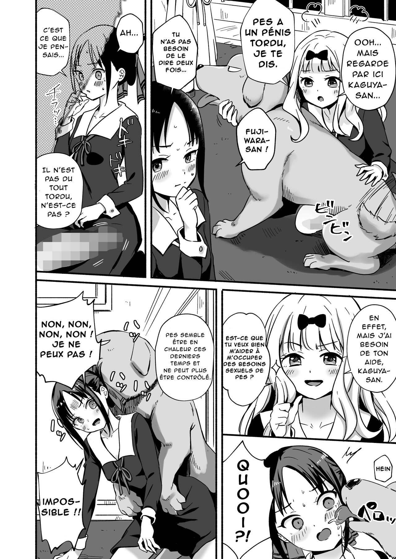 Kaguya-san Ni Pas No Seishori wo Tetsudatte itadakimashita page 4 full