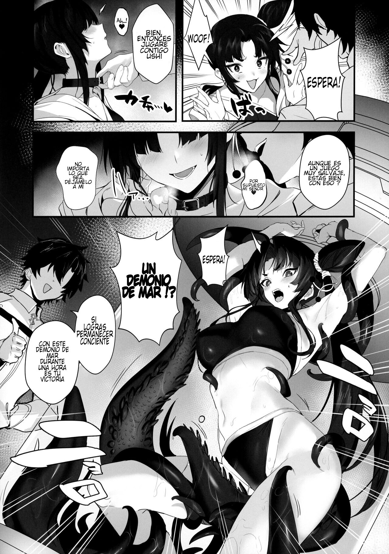 SUKUBE ORDER VOL3 page 3 full