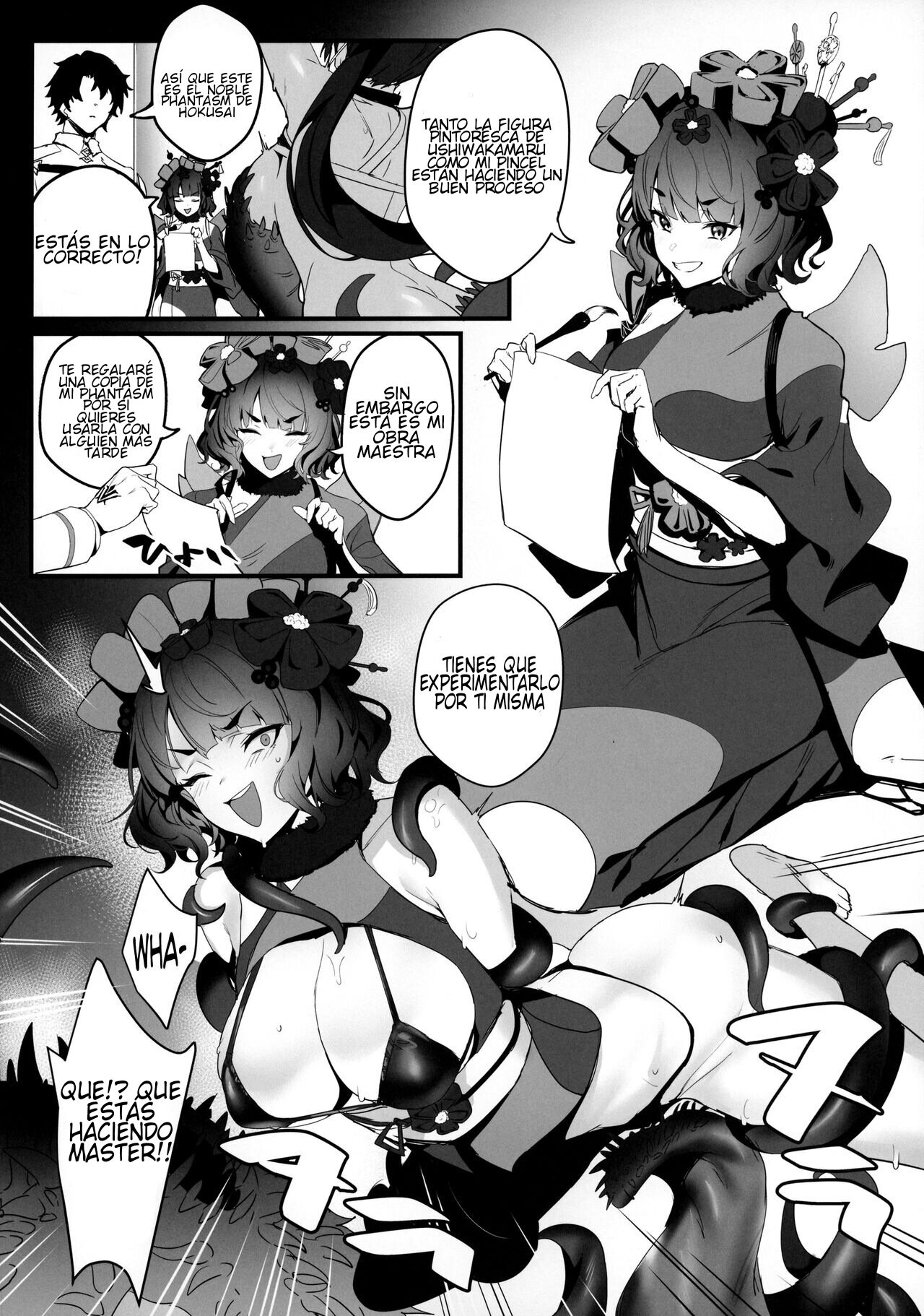SUKUBE ORDER VOL3 page 9 full
