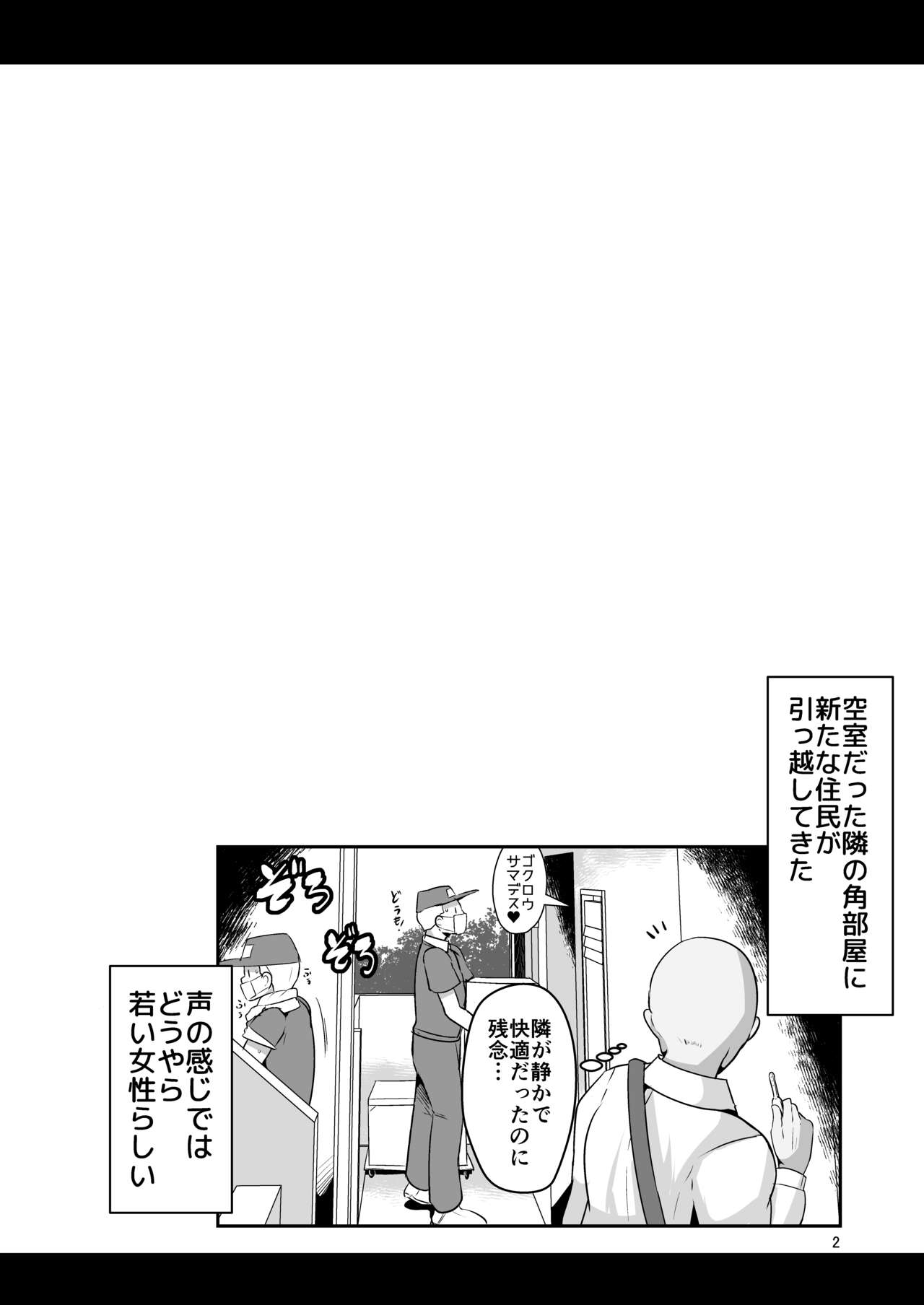 H Daisuki Kinpatsu Hakujin Bakunyuu Ryuugakusei ga Tonari no Heya ni Hikkoshite Kita!! page 3 full