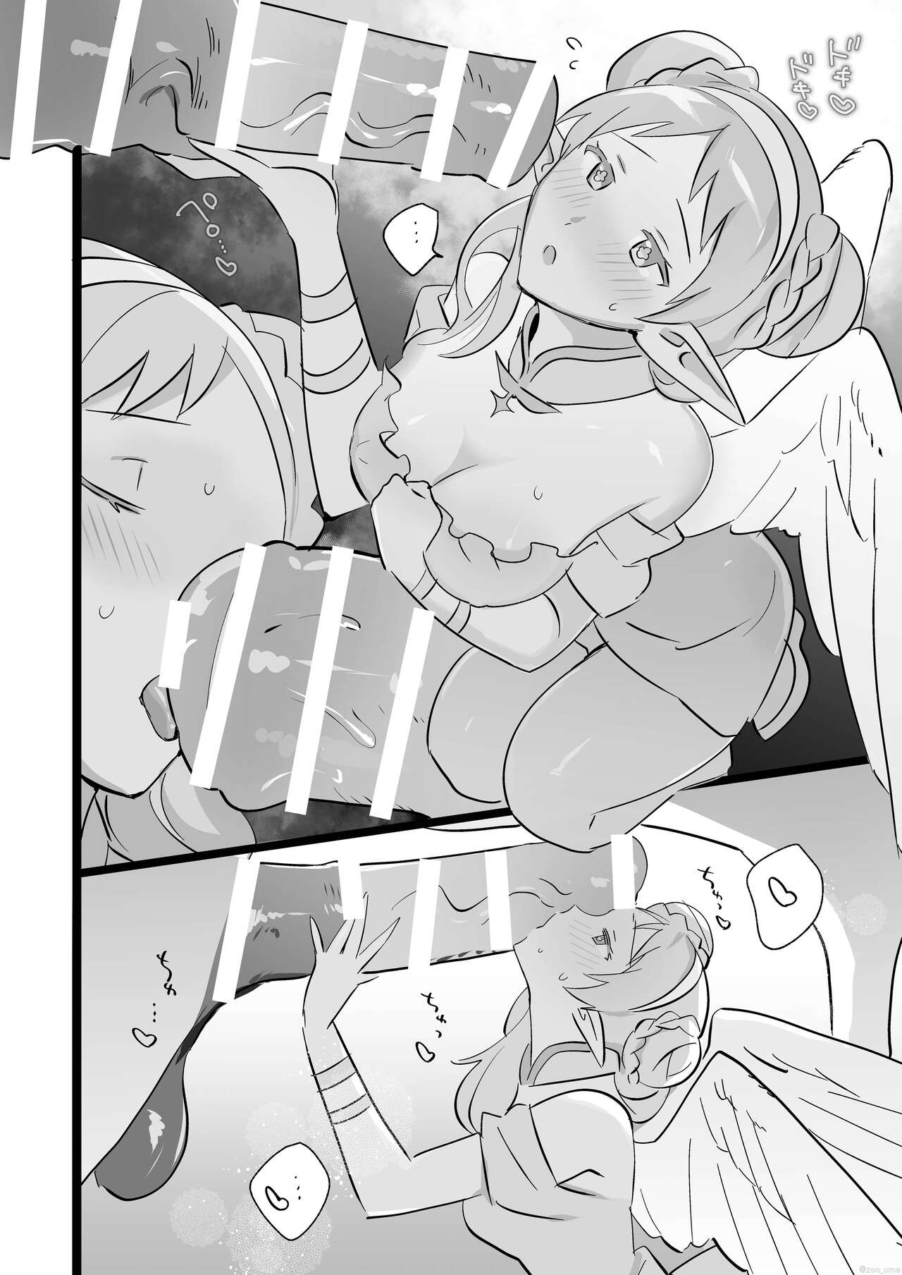 Megami page 2 full