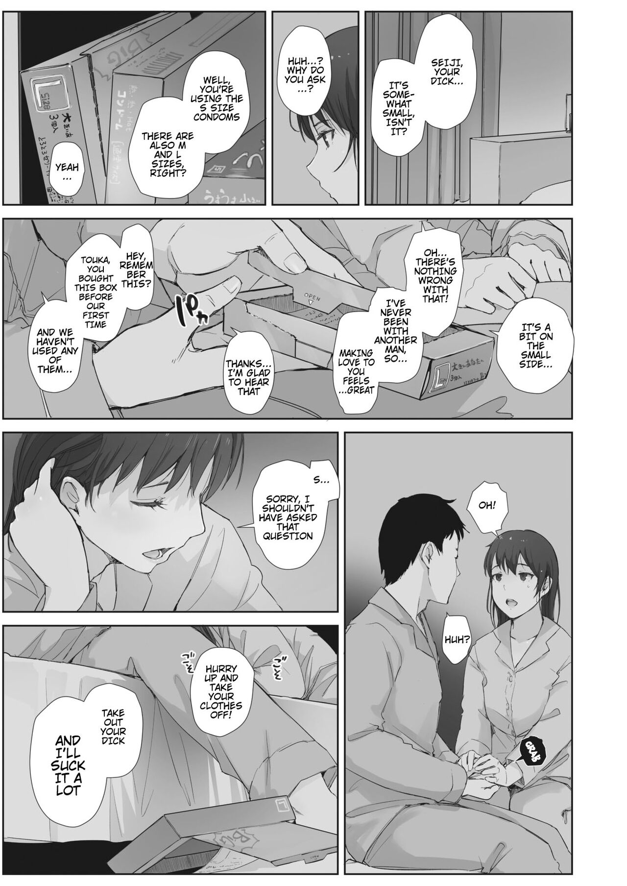 Kawa no Tsumetasa wa Haru no Otozure Ch. 4 | The Coolness of the River Marks the Arrival of Spring Ch. 4 page 1 full
