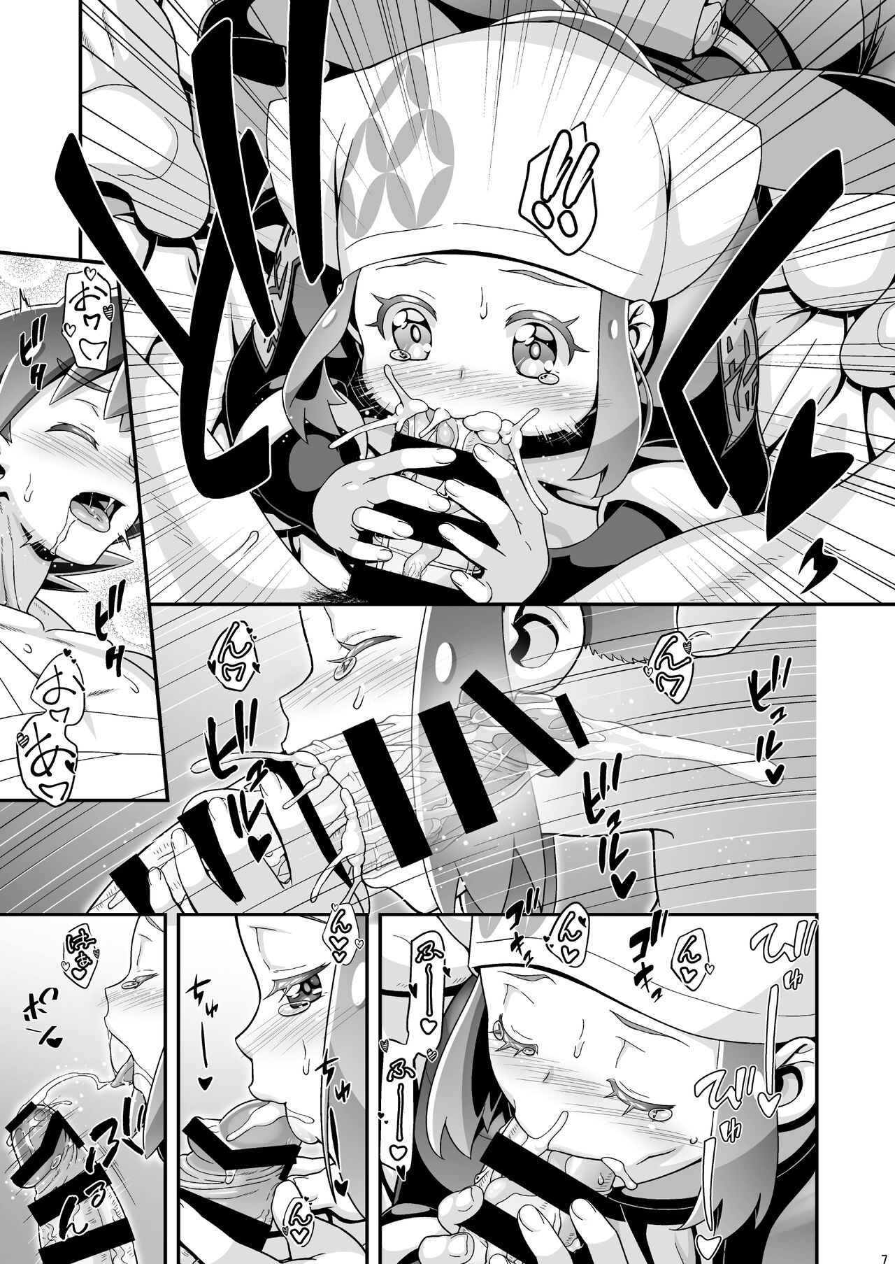 Gambler Club  PM GALS LEGENDS page 6 full