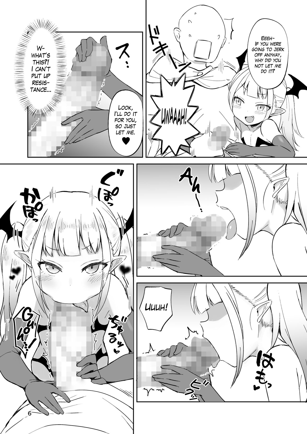 MSGK Succubus ga Nakama ni Shite Hoshisou ni Kochira o Miteiru - The MSGK succubus is looking at you as if she wants to be your mate. page 6 full