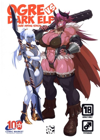 Ogre tai Dark Elf Ogre Hanshoku Dai Sakusen | Ogre Vs Dark Elf - Ogre Mating Season cover