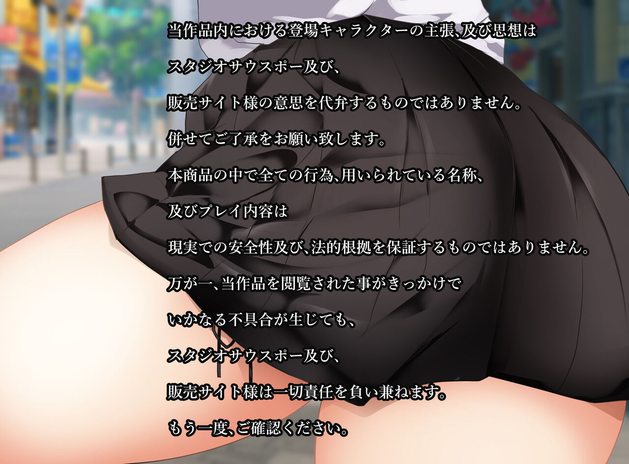 Boku no dōtei ga bitchigyaru ni 2 oku de kawa reta hanashi. page 5 full