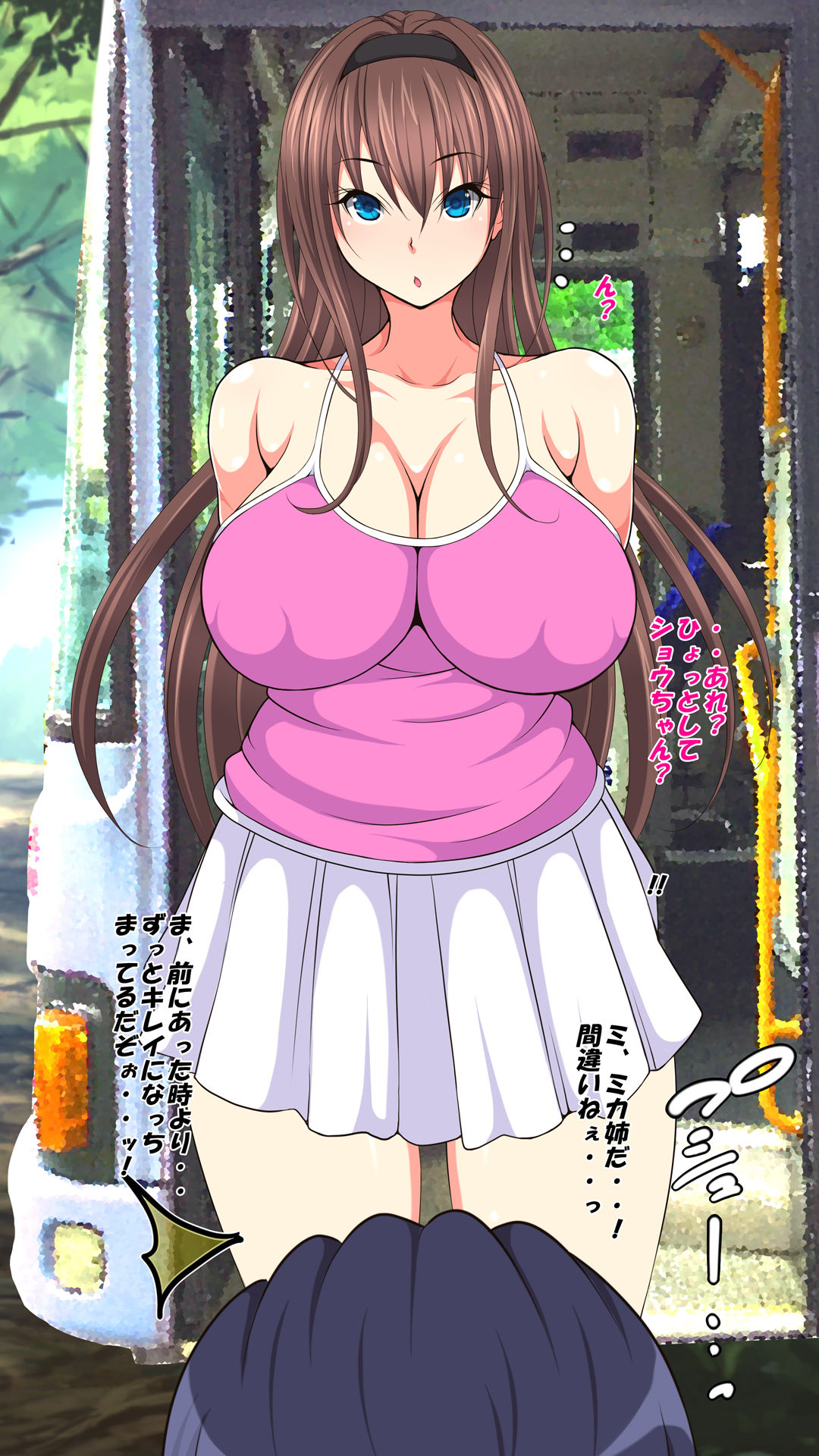 Summer Vacation of Meka-nee and Me page 3 full