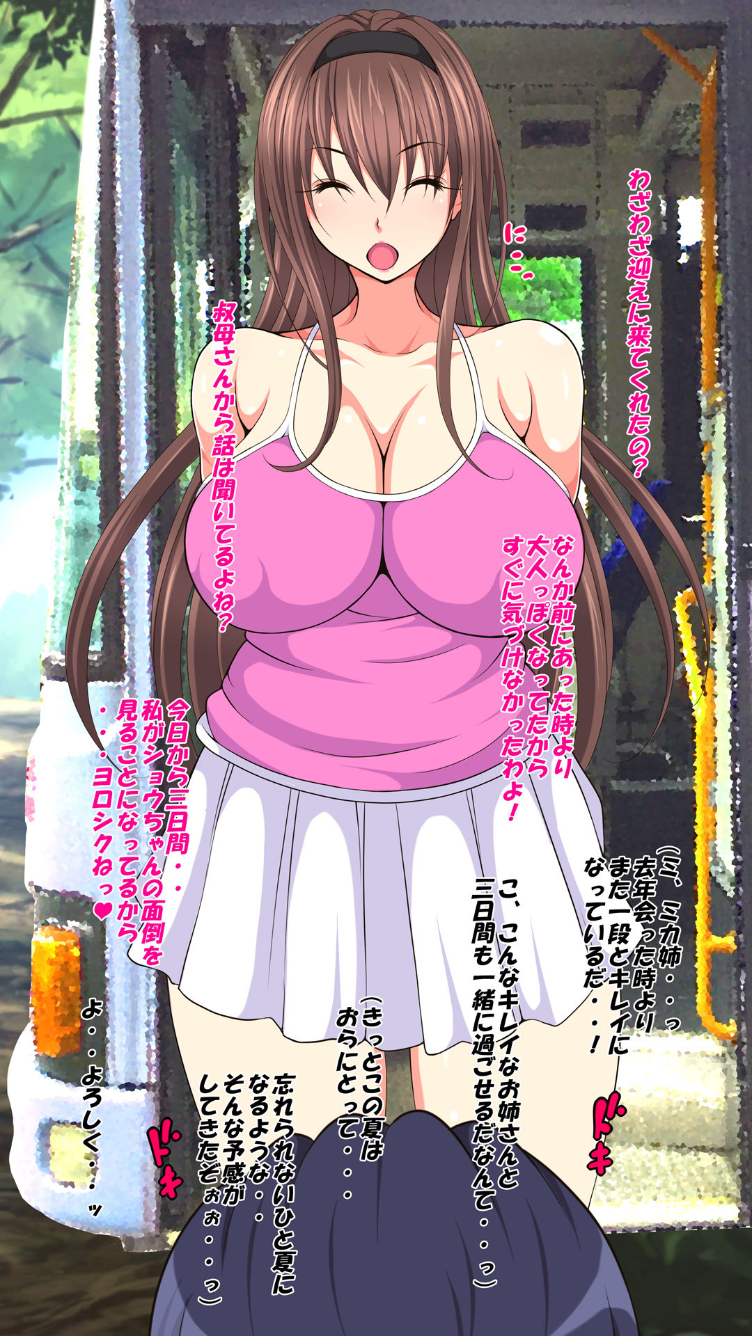 Summer Vacation of Meka-nee and Me page 4 full