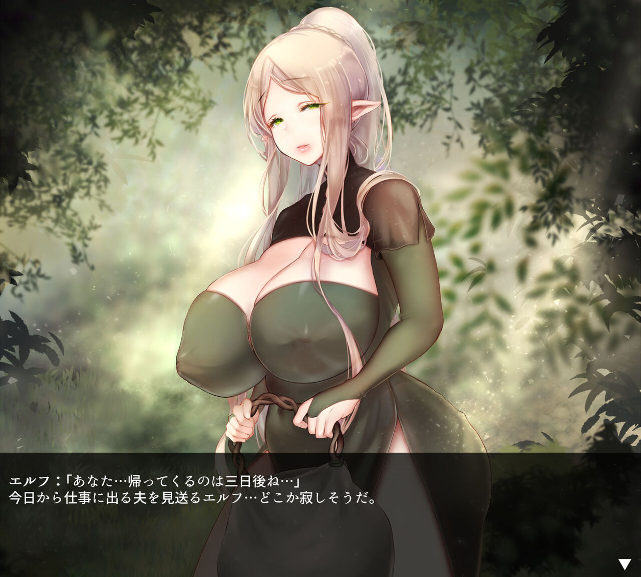人妻エルフが触手に負けちゃう話。 page 5 full
