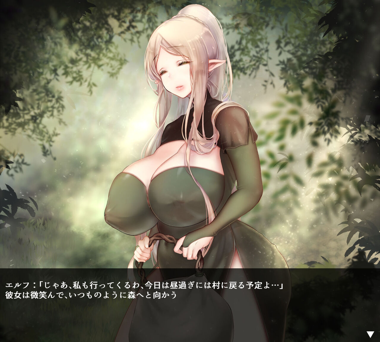 人妻エルフが触手に負けちゃう話。 page 6 full