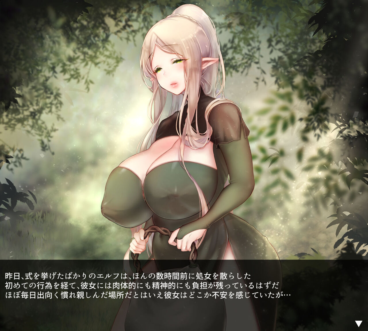 人妻エルフが触手に負けちゃう話。 page 8 full