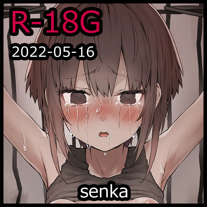 senka page 1 full
