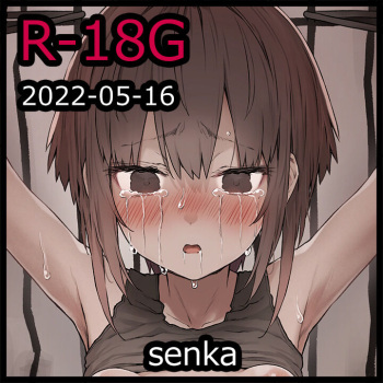senka cover