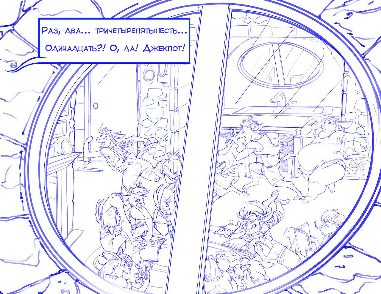 Flo and the 11 kids - Chapter 2 page 4 full