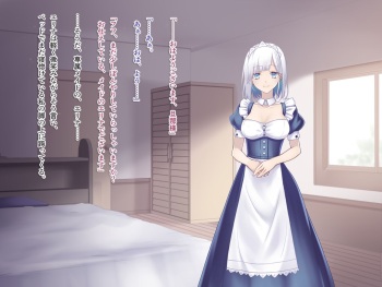 Ginpatsu Maid Erina-san to no konna ichinichi cover