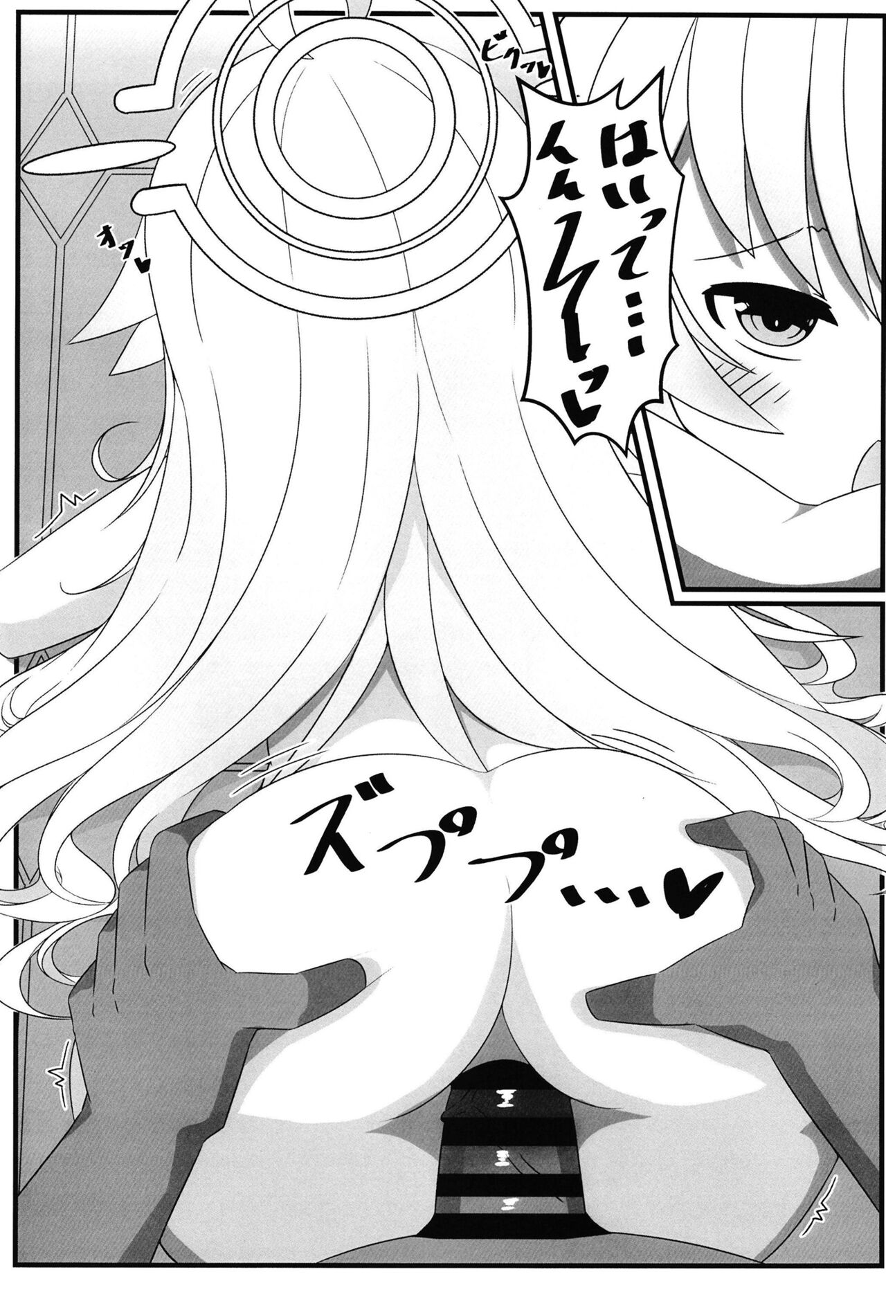buru akae tti bukku page 9 full