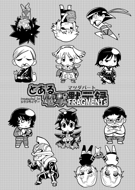 Matsuda Yuusuke page 4 full