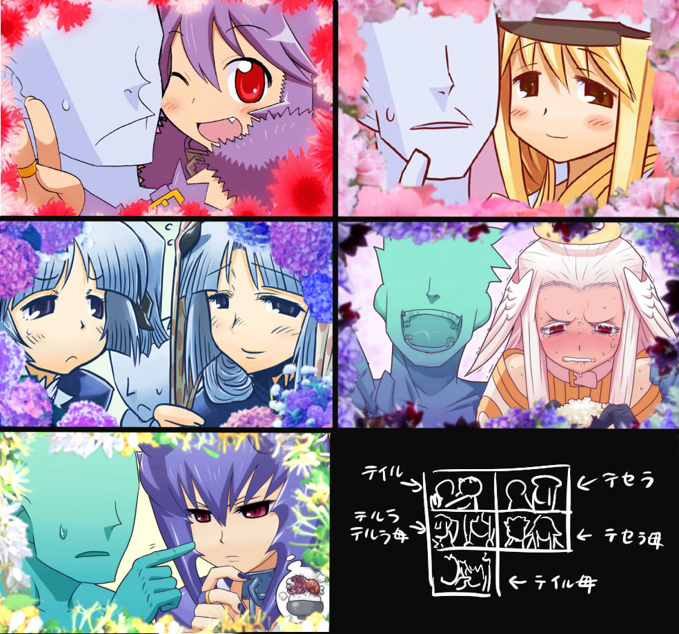 Matsuda Yuusuke page 7 full