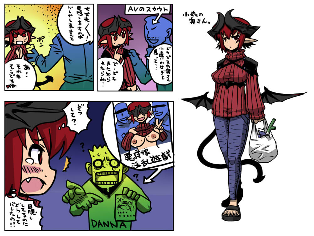 Matsuda Yuusuke page 8 full
