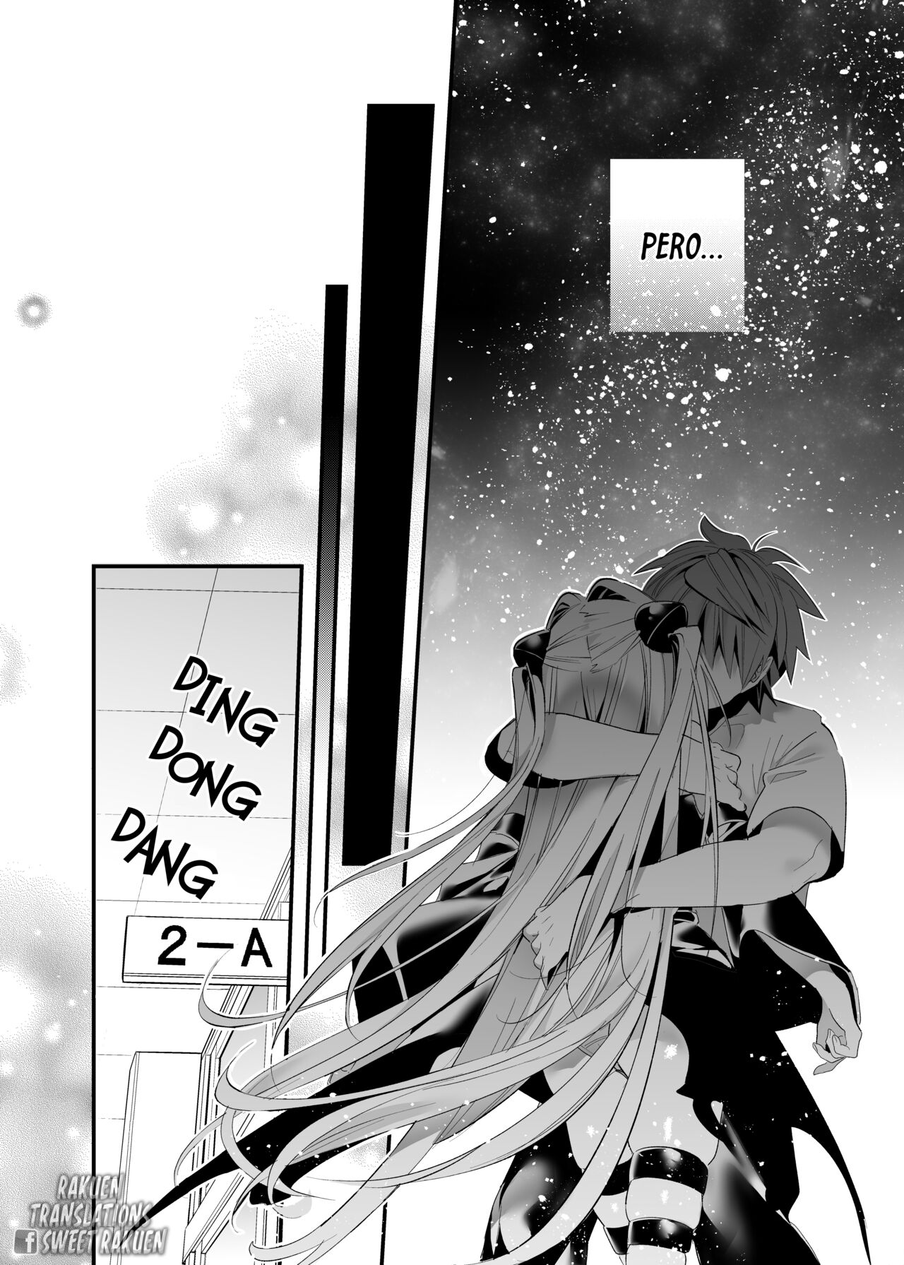 Hajimete Namae de. page 4 full