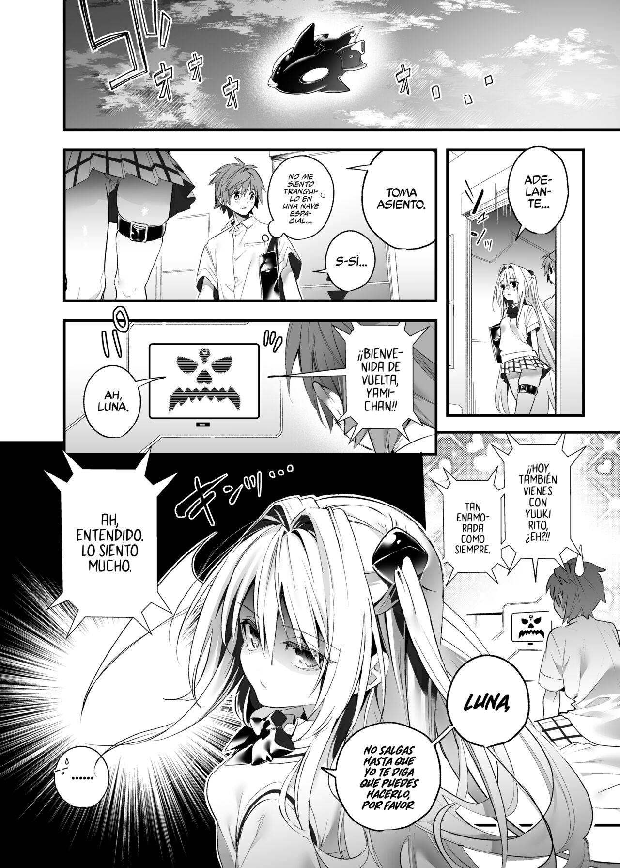 Hajimete Namae de. page 8 full