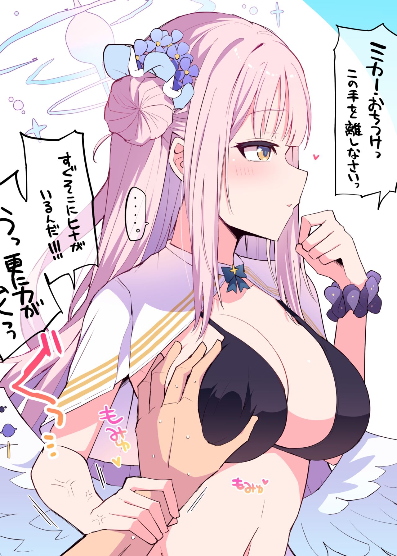 Himiya Zyo-zu page 4 full