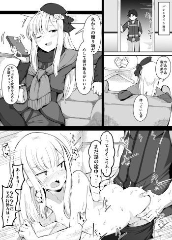 Reines Shishou Valentine Hen cover