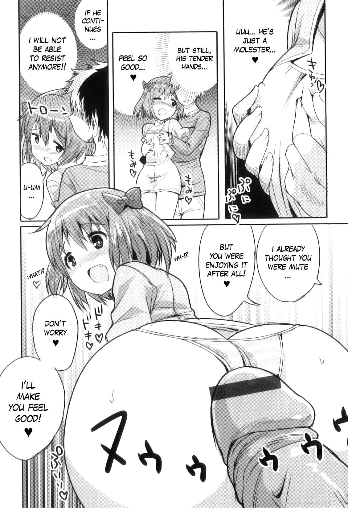 Densha de Sarechaumon! page 5 full