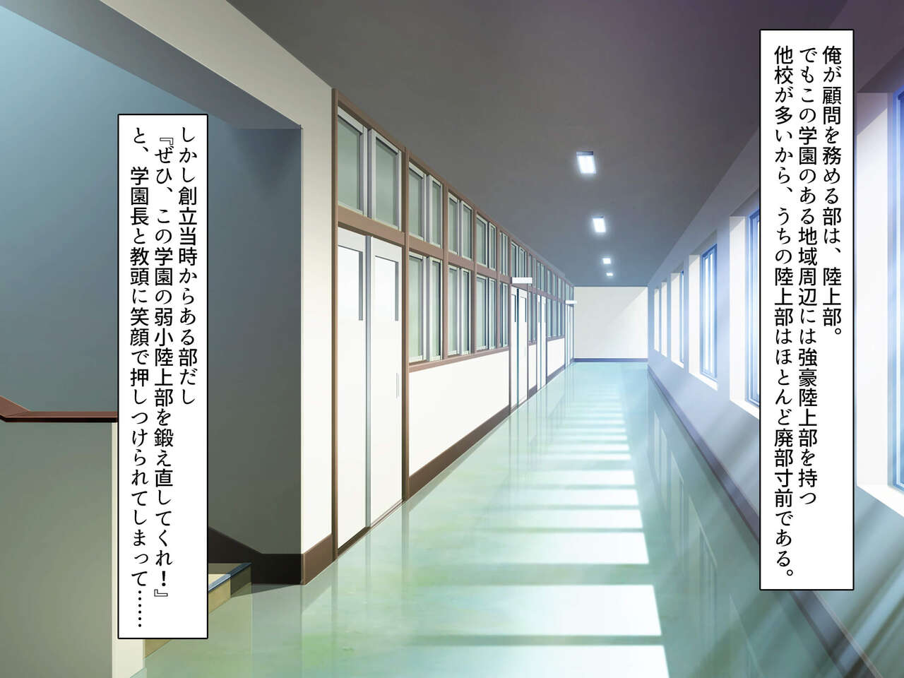 Ninshin Tekireiki no Hatsujou Bakunyuu JK Rikujoubuin ni Kotteri Tokunou Semen o Nakadashi Shimakuru Ninkatsu Training page 3 full