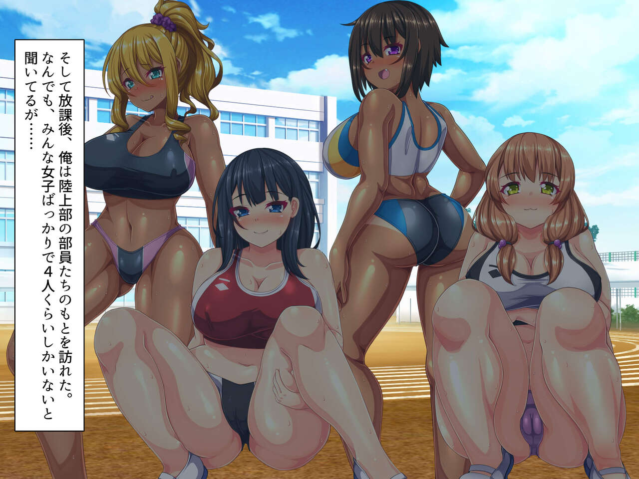 Ninshin Tekireiki no Hatsujou Bakunyuu JK Rikujoubuin ni Kotteri Tokunou Semen o Nakadashi Shimakuru Ninkatsu Training page 6 full