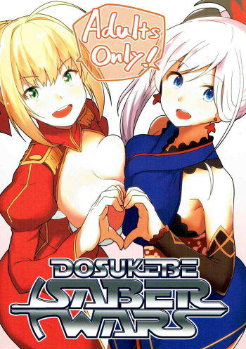 Dosukebe Saber Wars | Perverted Saber Wars cover