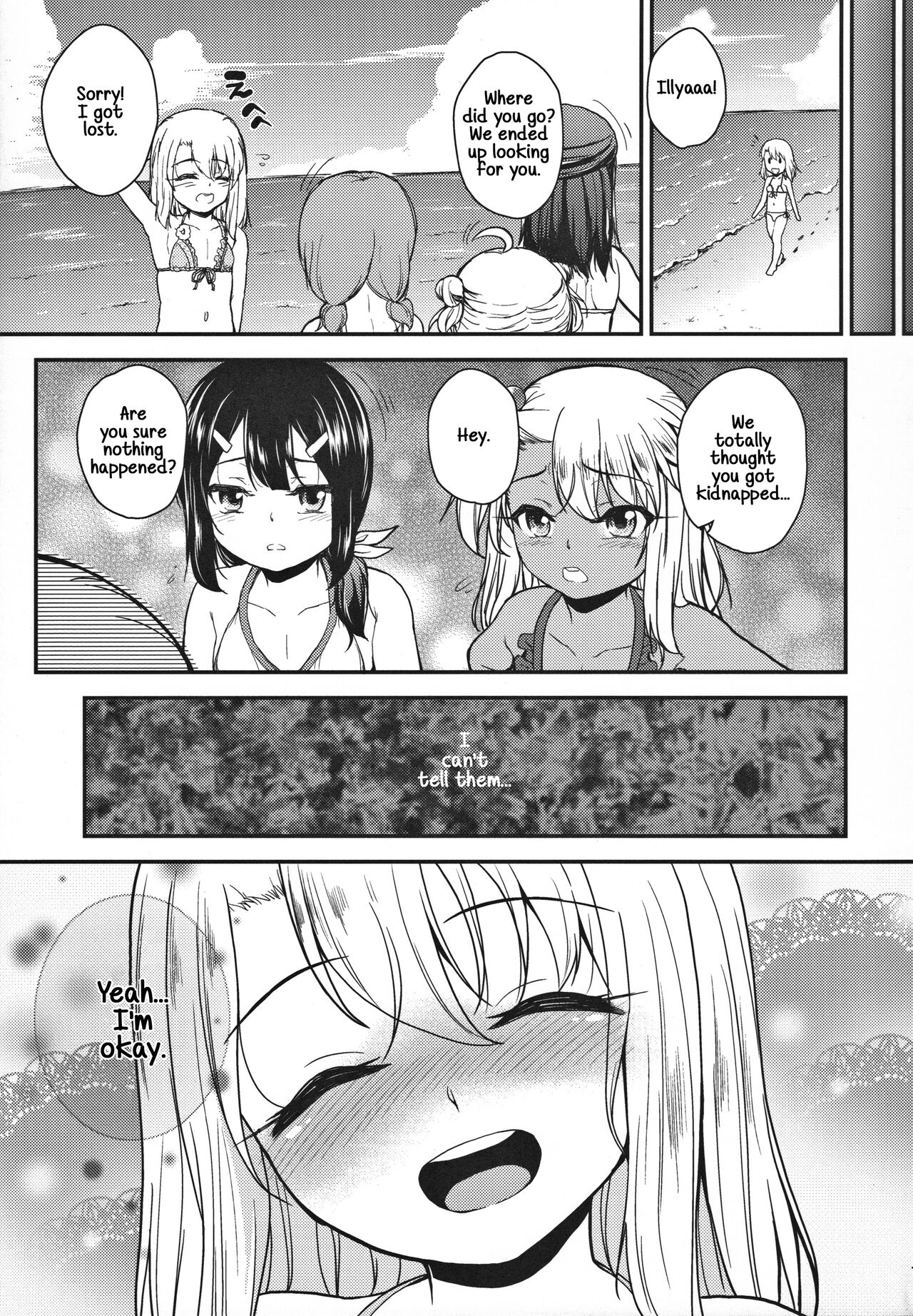 Minna de Umi ni Kitayo -side A- | Everyone's at the Beach! -side A- page 8 full
