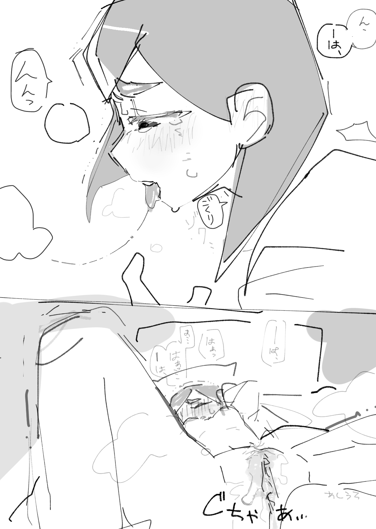 Parody - Keep Your Hands Off Eizouken page 5 full