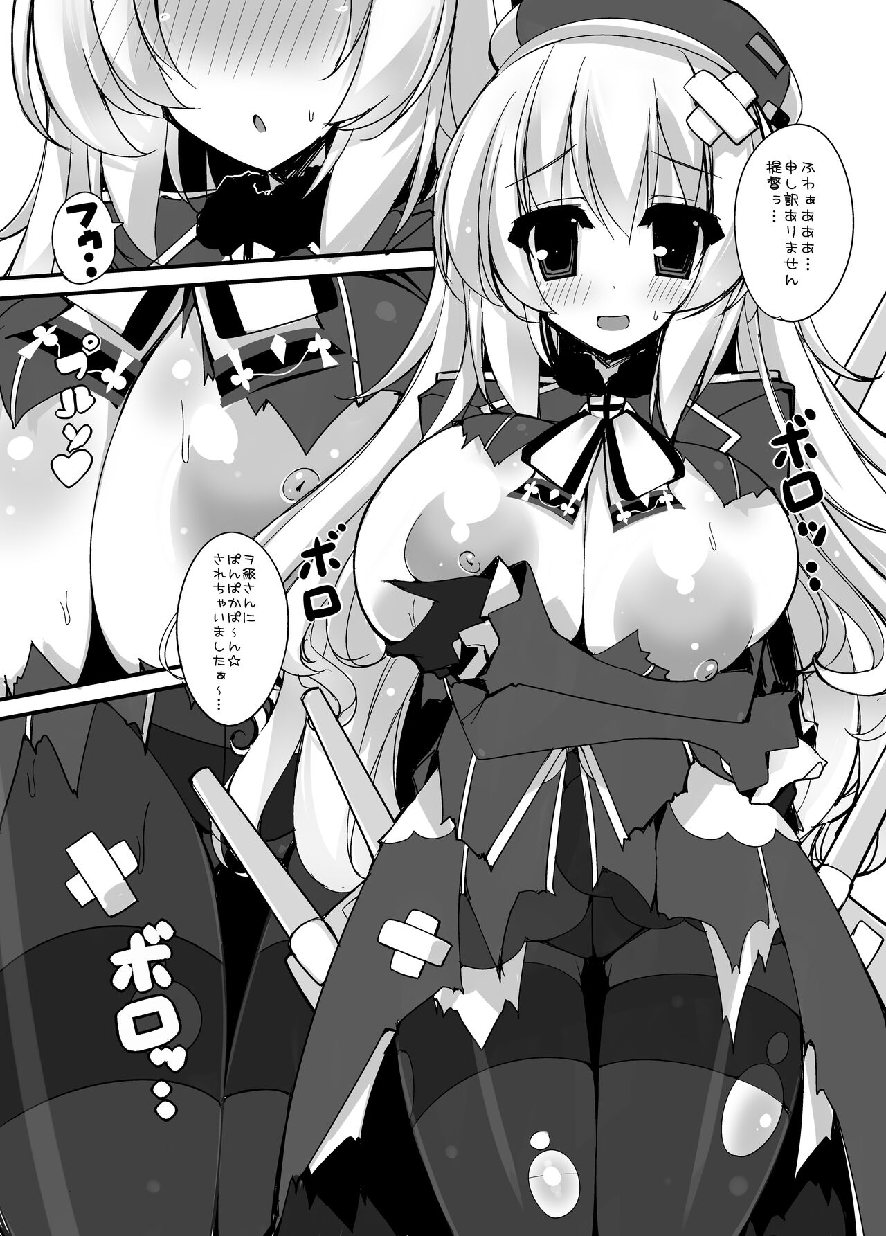 Paizuri Sen Desuyo! Atago-san!! page 5 full