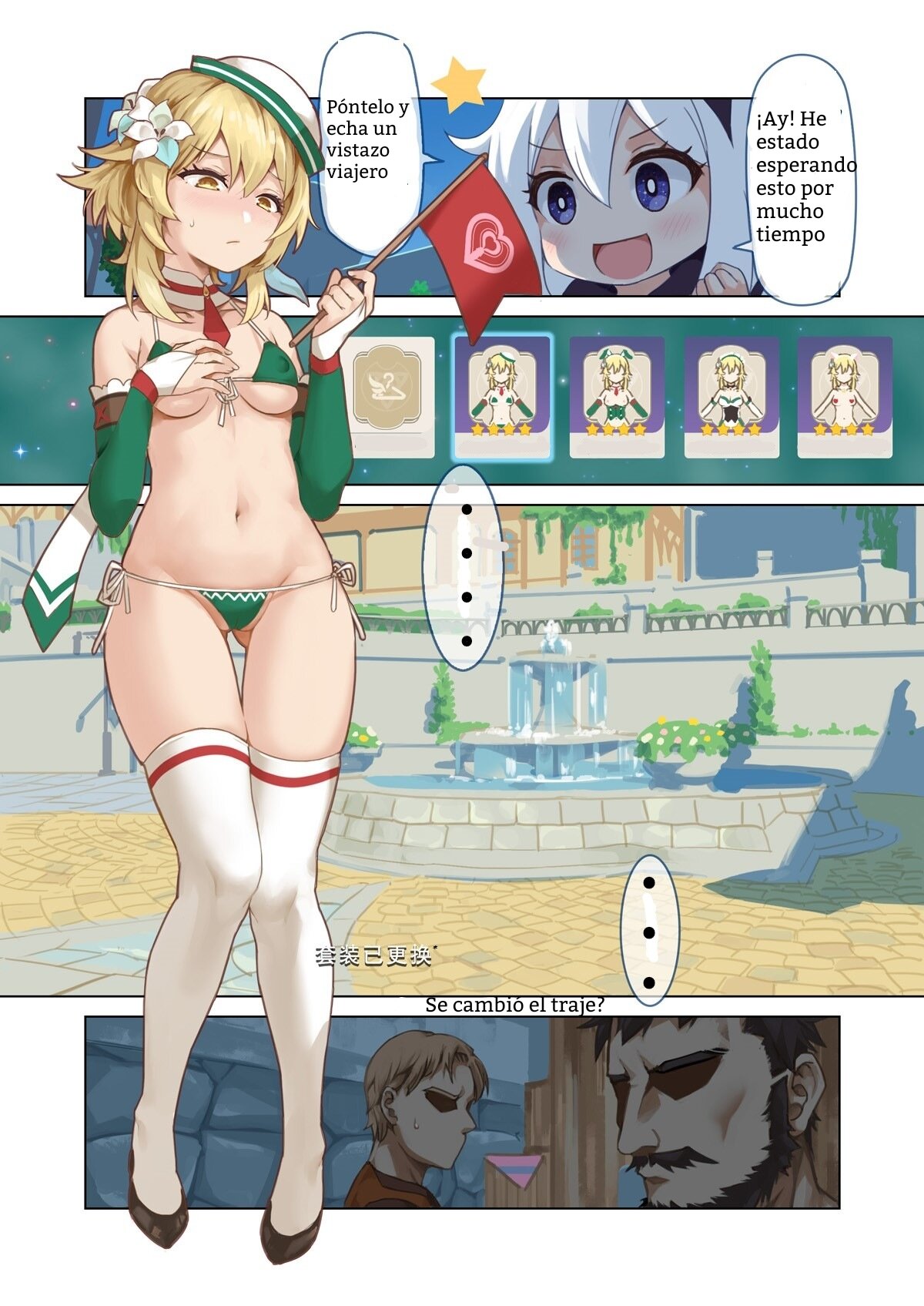 Mondstadt Hot Springs Festival Act 1 page 3 full