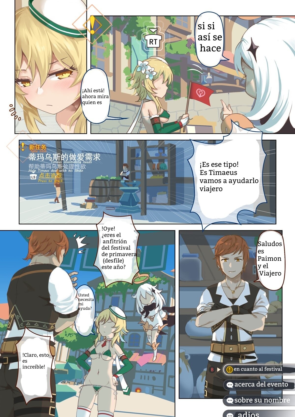 Mondstadt Hot Springs Festival Act 1 page 6 full