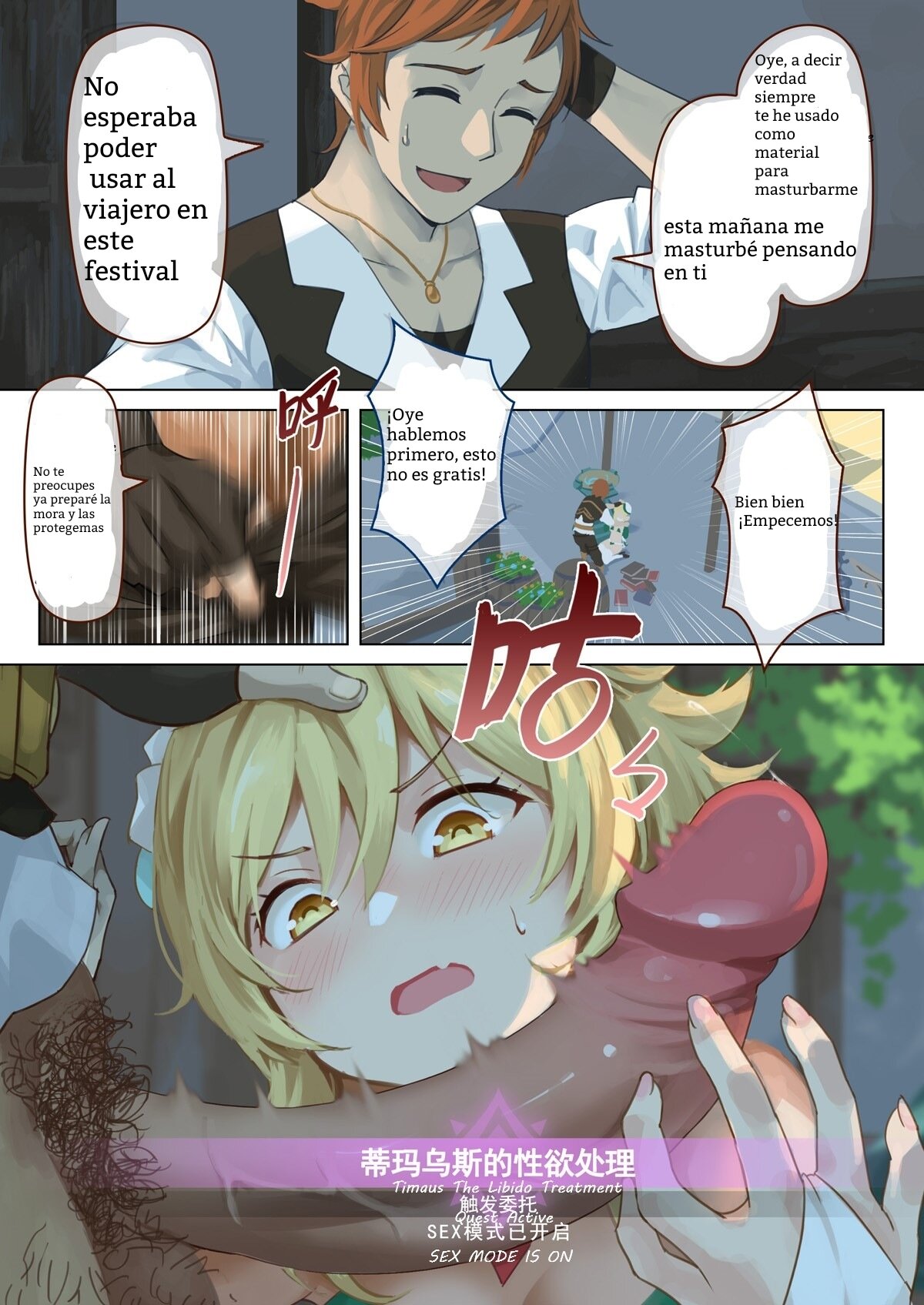 Mondstadt Hot Springs Festival Act 1 page 7 full
