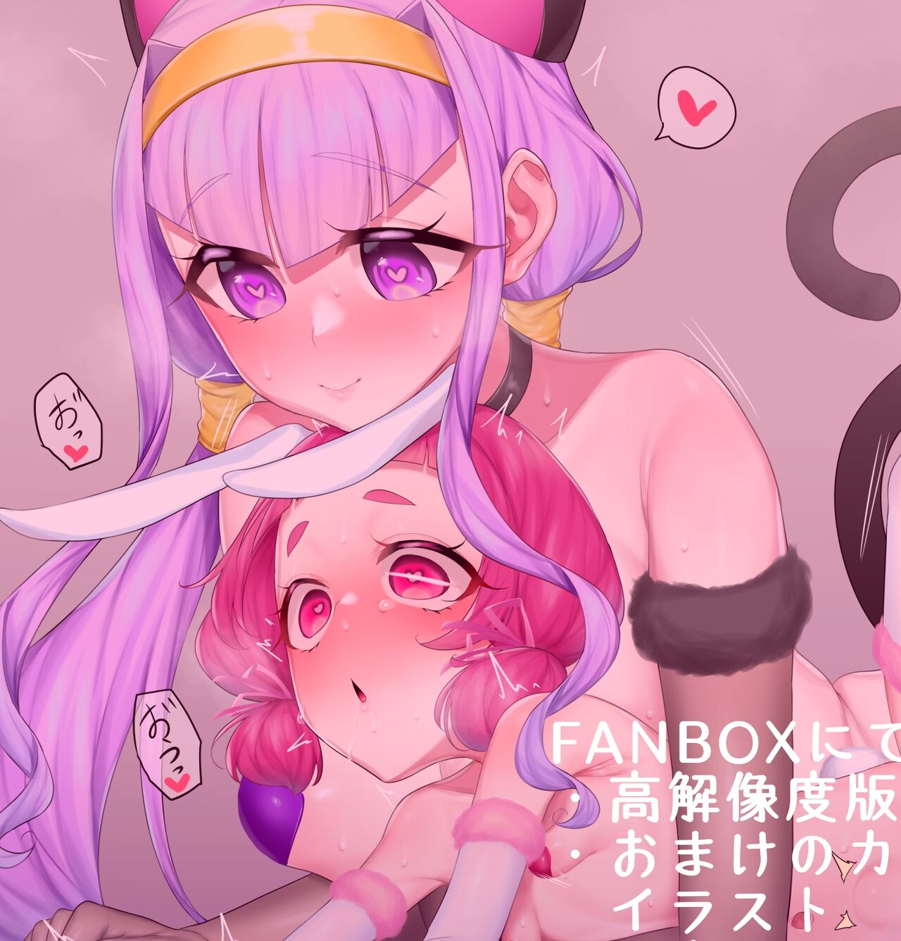 Artist chirimen ちりめんじゃこ page 2 full