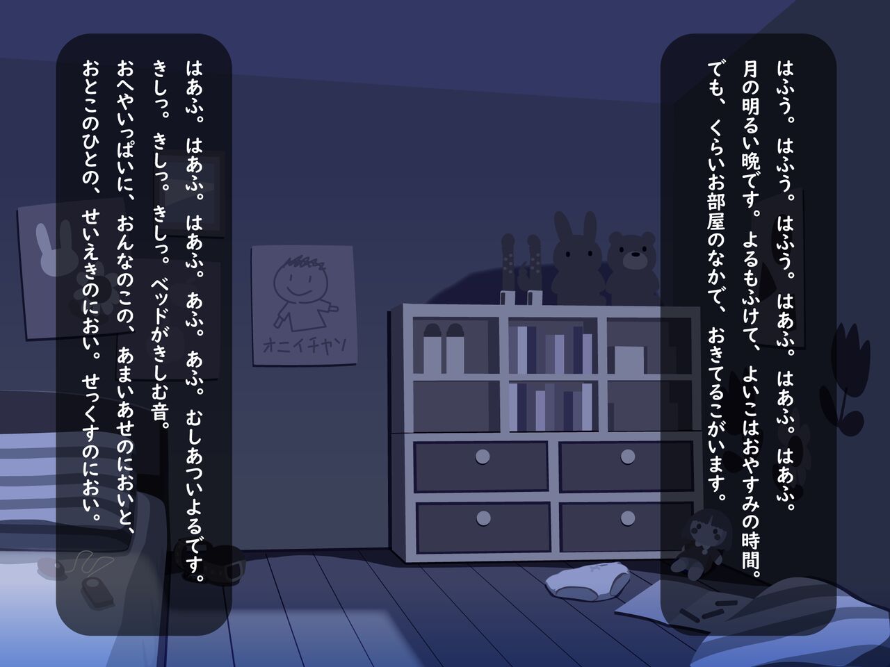 Michau no Sex Daisuki page 2 full