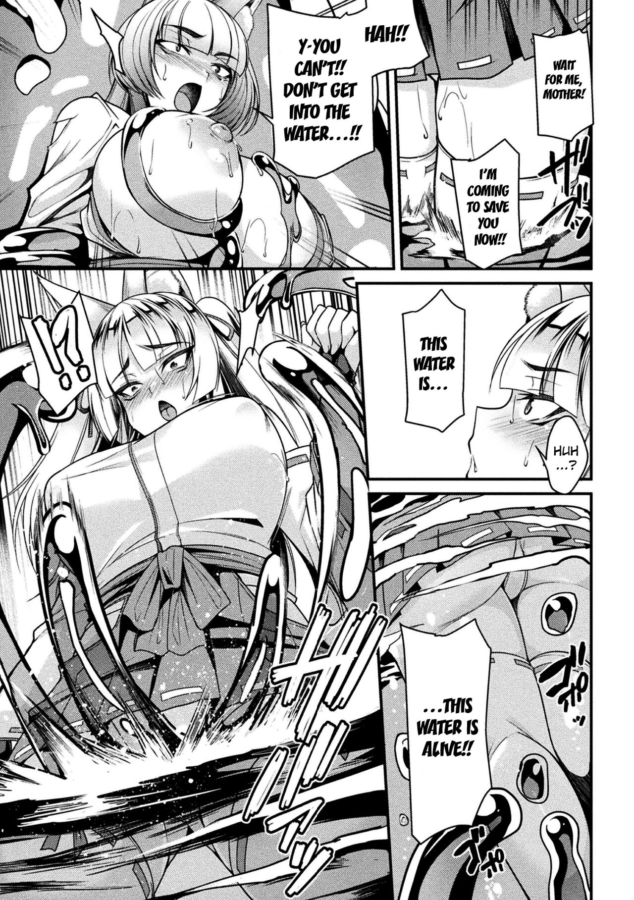 Yokoshima Nomare Mura ~Ochita Oyako Miko~ | The Village Swallowed by Evil ~The Fall of Mother and Daughter Priestesses~ page 7 full