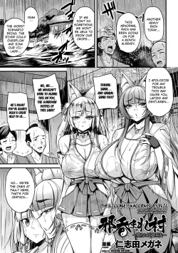 Yokoshima Nomare Mura ~Ochita Oyako Miko~ | The Village Swallowed by Evil ~The Fall of Mother and Daughter Priestesses~