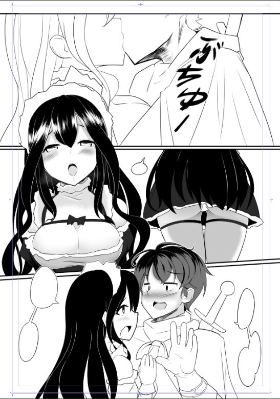 ★PATREON★ kazukoto page 7 full