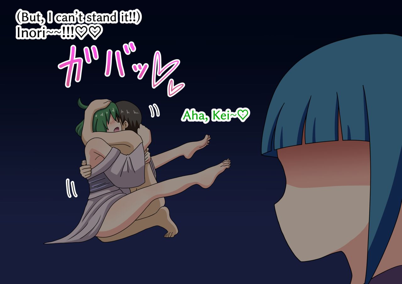 Mitari no Sono Ep 89-92 page 6 full