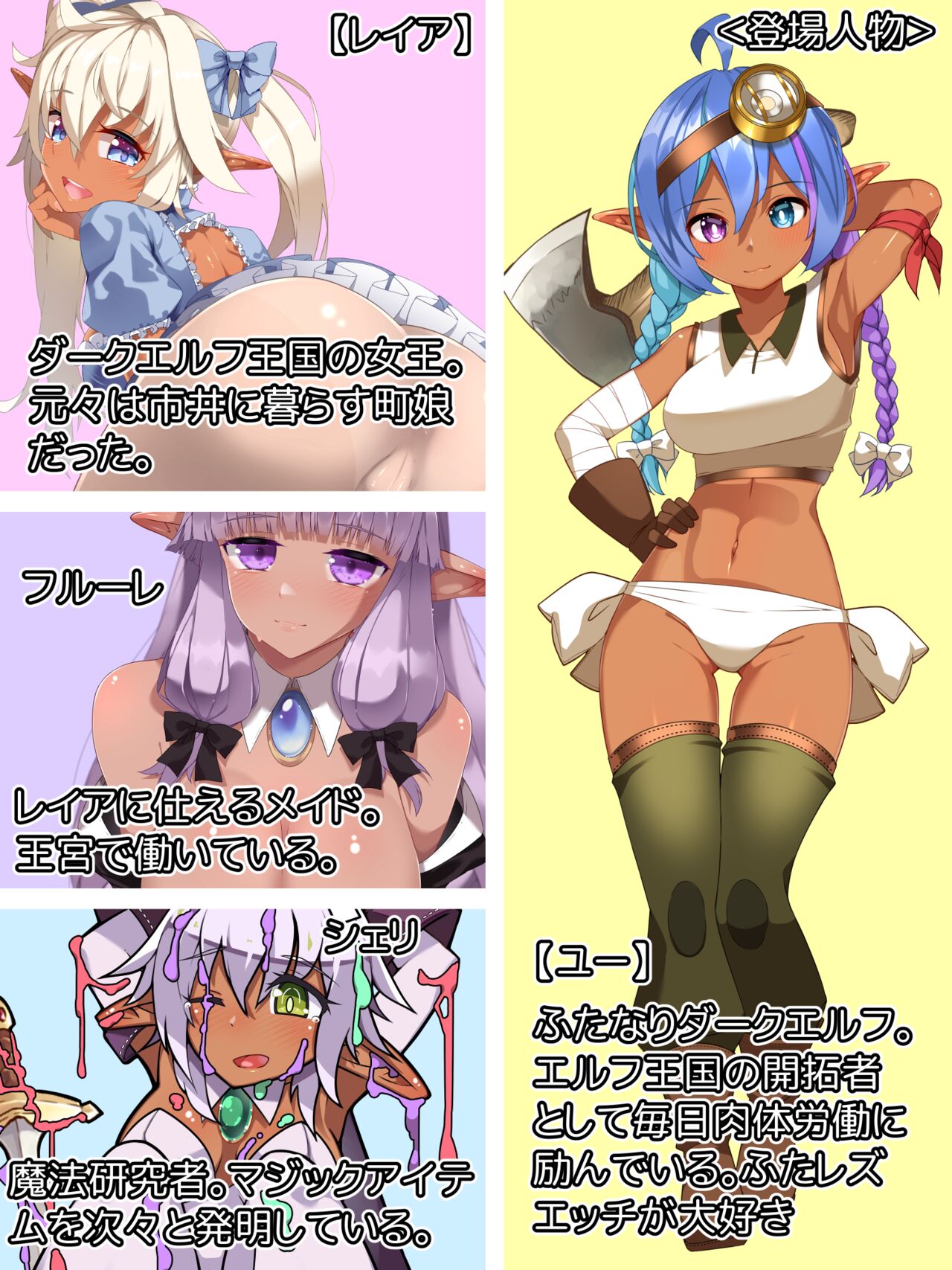 Circle Asakaze no Shizuku Shiensha-sama Muke Mini CG-shuu Matome vol.1 page 2 full