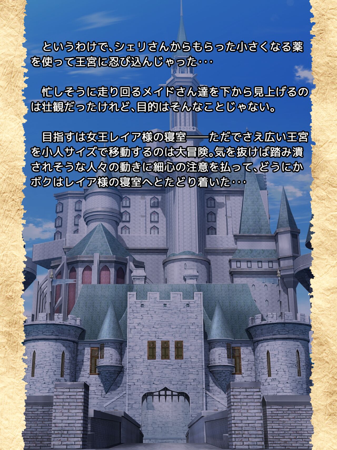 Circle Asakaze no Shizuku Shiensha-sama Muke Mini CG-shuu Matome vol.1 page 4 full