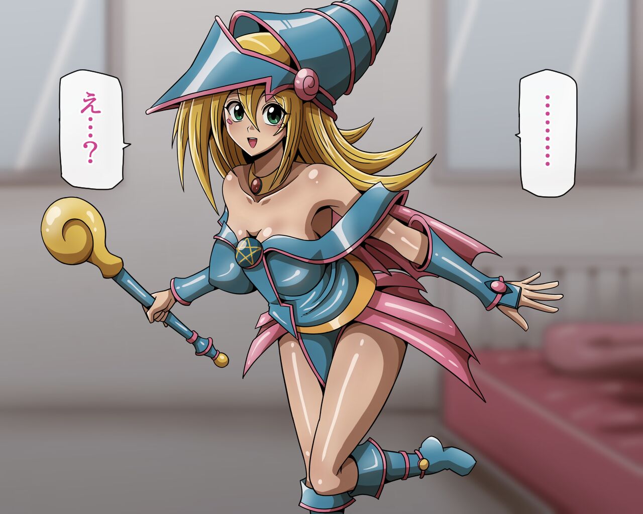 黒魔導士の娘 page 8 full