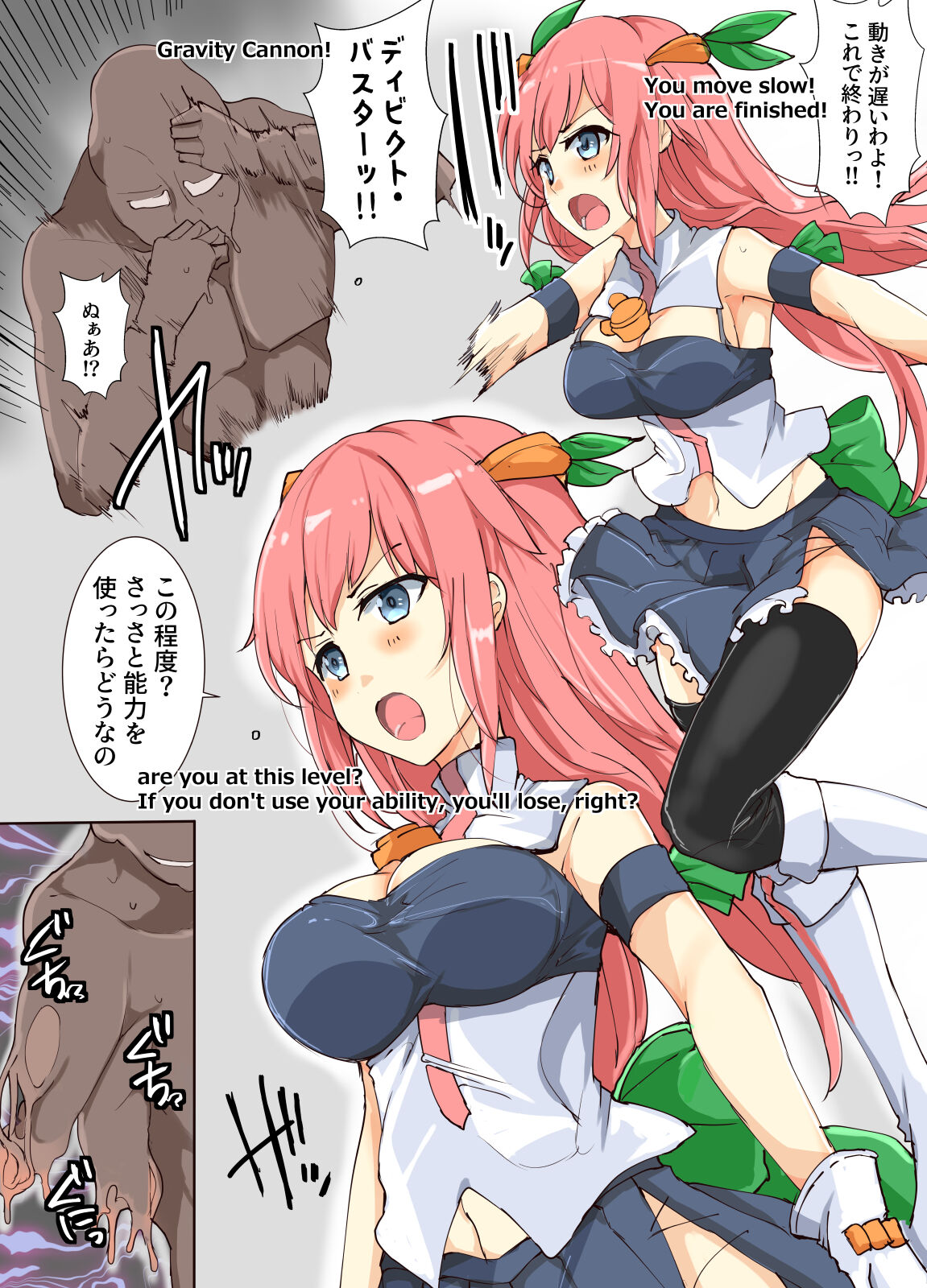 魔術学徒アリス、vs両腕増殖マン page 10 full