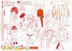 LOVE and DOUBLE PEACE Tokuten Leaflet